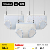 蕉内宠物主题301C少女内裤可爱印花莫代尔10A抗菌学生中腰三角裤3件装 治愈猫+简笔猫+德文猫 M