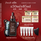 Fresh馥蕾诗红茶凝时焕活「普拉提」精华50ml护肤补水 生日礼物女男
