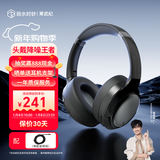 弱水时砂【2025新款】寒武纪头戴式耳机蓝牙无线降噪耳机手机电脑游戏低延迟超长续航送男女友学生 【旗舰版】砂石黑|IMAX级沉浸声