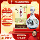 牛栏山二锅头白酒 珍品三十1L 生肖款收藏 清香型酒厂直供纯粮 节日送礼 53%vol 1L 1瓶 2024 龙年 礼盒装