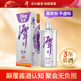 潭酒 银潭 酱香型白酒 39度  500ml 单瓶装 中秋送礼