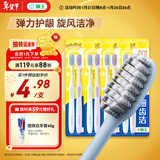 狮王（Lion）细齿洁0.01弹力旋净软毛护龈牙刷8支软毛护龈成年人缓解出血