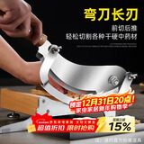 拜杰中药铡刀切刀药材铡刀家用灵芝三七桑黄家用铡刀商用切药神器