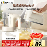 小熊（Bear）打蛋器 家用电动打蛋机带底座 迷你奶油打发器烘焙手持304不锈钢自动搅蛋器搅拌器打泡器DDQ-J02L1