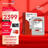 西部数据（WD）NAS机械硬盘 WD Red Plus 西数红盘 8TB 5640转256MB SATA CMR垂直 NAS专用硬盘 3.5英寸 WD80EFPX