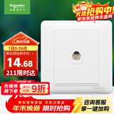 施耐德电气 单电话插座面板 86型单联电话插座弱电面板 睿意系列 白色