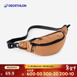 迪卡侬腰包运动徒步通勤女手机胸包男时尚百搭单肩斜挎包-5379977