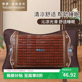 雅鹿·自由自在凉席枕头枕芯藤席面夏季护颈椎成人睡觉专用麻将枕 高雅35*55cm