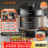 九阳（Joyoung）国家补贴6L大容量电压力锅家用双胆全自动智能预约煲汤炖肉煮粥多功能Y-60C817电饭煲高压锅6-8人