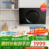 老板油烟机小尺寸大吸力免拆洗侧吸烟灶套装黑色21A5H白色21A6H低噪音一级能效天然气 以旧换新 21A5H静谧黑