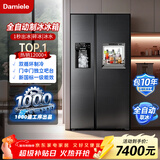 达米尼（Damiele）【新品】572升全自动制冰冰箱对开门冰箱大容量风冷无霜冰箱家用嵌入式冰箱 BCD-572WKDZB(C)水箱版