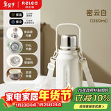 物生物（RELEA）保温杯女款大容量316L不锈钢水杯男泡茶杯子儿童学生水壶新年礼物