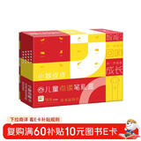 PIYO PEN小猴皮皮点读笔16G送点读大礼包 儿童早教启蒙学习礼盒亲子陪伴趣味游戏海豚传媒 点读书 发声书 有声书 早教发声书 儿童年货节送礼