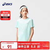亚瑟士（asics）童装夏季男女儿童吸湿速干舒适弹力短袖T恤332241173099