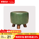 家逸（JIAYI） 实木布艺小凳子沙发脚凳换鞋凳小矮凳穿鞋软坐凳四腿户外休闲凳 墨绿色-圆形