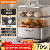 苏泊尔（SUPOR）电蒸锅炖蒸煮一体 0涂层不锈钢底电煮锅 电火锅 多功能家用智能电热锅 10升多用途锅ZN23FC860