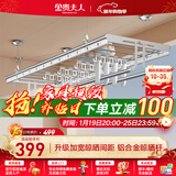 金贵夫人升降晾衣架阳台手摇晾衣四杆室内折叠晒衣架 银2.4米+加宽+母婴夹