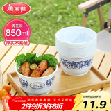 美丽雅一次性碗食品级850ml*20只 耐高温可微波打包野餐泡面汤碗不带盖