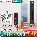固特（GUTE）免打孔防盗链304不锈钢门链反锁条门锁防盗扣房门栓宾馆酒店门栓 免打孔型哑黑色（免钉胶+螺丝） 防盗