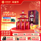 迎驾贡酒淮南子尊品 浓香型 白酒 42度 450ml*6瓶 整箱装 年货送礼