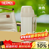 膳魔师（THERMOS）保温壶2000ML高真空不锈钢大容量家用水壶热水瓶FDH-2005-BE