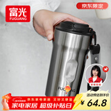富光咖啡杯316L保温杯男女士学生茶杯办公车载便携水杯子京东限定