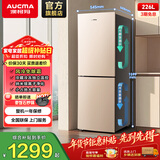澳柯玛（AUCMA） 226升风冷无霜两门小冰箱家用冰箱小户型小机身大空间大冷冻不占地以旧换新 BCD-226WH