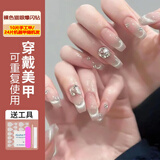 铂呐苓美甲贴片穿戴甲中长款常规款假指甲果冻胶可拆带工具包24片装 裸色猫眼爆闪钻 10片 24片机器甲、10片手工甲随机发