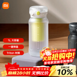 米家运动水杯 大容量水壶  耐热塑料杯 便携户外随行杯  活力白 1L