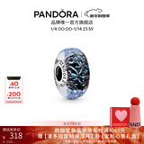 潘多拉（PANDORA）深蓝海洋穆拉诺玻璃串饰diy串珠生日礼物送女友 均码