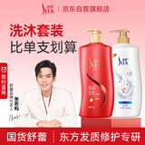 舒蕾莹亮牛奶洗沐套装1kg*2 洗发水沐浴露 水润保湿