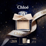 蔻依（Chloe）小小蔻依游乐园系列女用香氛20ml新年情人节礼物送女友生日礼物