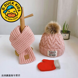 G.duck小黄鸭男女童帽子围巾套装两件套秋冬男宝宝针织毛线帽加绒保暖帽 72帽 粉色+粉巾+手套 4-12岁(含五指手套)