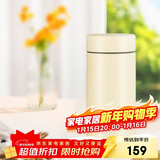 虎牌（TIGER）迷你口袋杯轻量便携双层真空保温保冷杯MMP-B20C-YP日光黄200ml