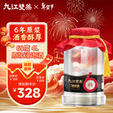 九江双蒸 米香型白酒 60度6年原浆浸泡酒4L纯粮浸泡人参灵芝药材养生酒