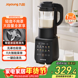 九阳最新款家用轻音全自动免滤豆浆机1.75L五谷杂粮3-5人用流食榨汁辅食机降噪破壁机P306国家补贴