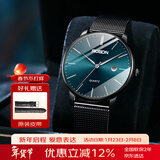 劳士顿（ROSDN）手表男士极光系列超薄日历防水男手表十大品牌生日礼物送男友