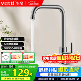 华帝（VATTI）冷热水厨房水龙头304不锈钢枪灰 洗菜盆洗菜池水槽适用 061101H