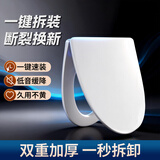 伯惠达马桶盖通用坐垫圈更换家用老式抽水坐便器卫生间加厚盖子配件 O型