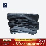 迪卡侬围脖骑行脖套防晒面罩户外魔术头巾深青砖色4233072