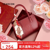 意尔康礼盒大容量托特包手提刺绣婚包送妈妈送老婆骐骥红跨年元旦节礼物