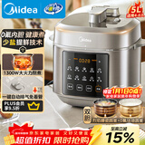 美的（Midea）品牌官方电压力锅高压5升0氟球胆釜电饭煲家用4-6人 触控全自动智能预约自动排气炖煮MY-E5923