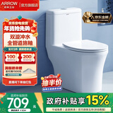 箭牌（ARROW）卫浴大冲力喷射虹吸式防臭节水马桶家用缓降盖板连体抽水坐便器 【金榜爆款】双龙卷漩吸12616 305/300mm