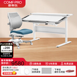 康朴乐儿童学习桌 桌椅可升降书桌写字桌家用学生写字桌椅套装 伯克利 Pro+柏拉图椅 莫兰迪蓝