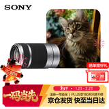 索尼（SONY）E 55-210mm APS-C画幅远摄大变焦微单相机镜头 银色E卡口