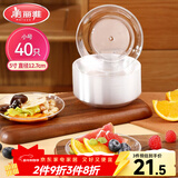 美丽雅一次性盘子5英寸*40只装 食品级蛋糕水果试吃露营烧烤餐碟