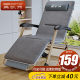 奥凯弗折叠床躺椅办公室午休椅单人床午睡椅陪护床沙滩椅行军床 含棉垫