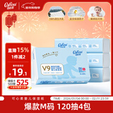 可心柔（COROU）抽纸 保湿纸巾 3层120抽*4包加大M码 乳霜纸新生儿抽纸餐巾纸囤货