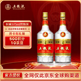 五粮液 普五第五代 晶质长城版 浓香型白酒 52度 375ml*2双瓶 出口版