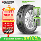 普利司通（Bridgestone）汽车轮胎 235/50R18 97H EP850 适配途观/翼虎/IS250/Q3/翼虎